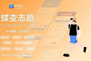 新利app全站截图0